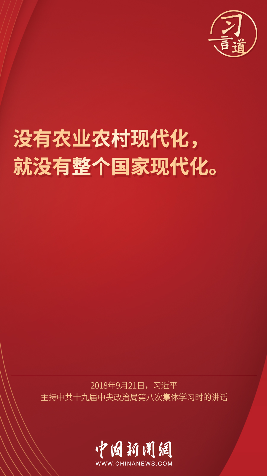 點擊進入下一頁